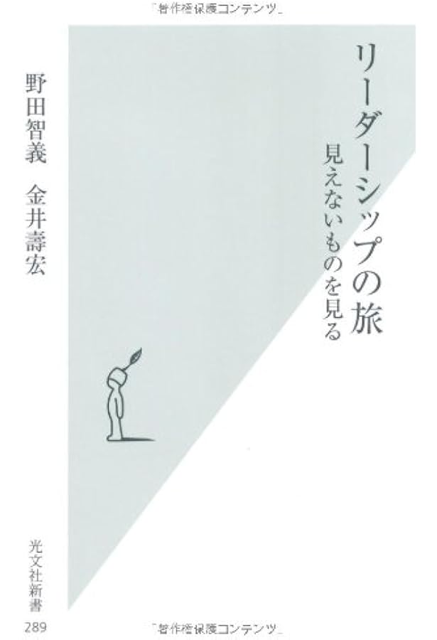 現代社会の倫理を考える〈3〉ビジネスの倫理学 (現代社会の倫理を